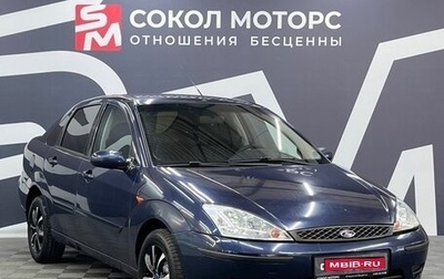 Ford Focus IV, 2005 год, 399 900 рублей, 1 фотография