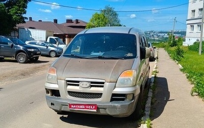 Hyundai H-1 II рестайлинг, 2006 год, 320 000 рублей, 1 фотография