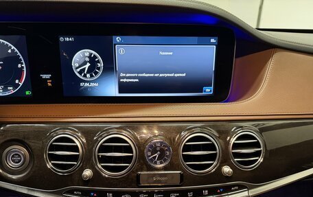 Mercedes-Benz S-Класс, 2019 год, 4 390 000 рублей, 18 фотография