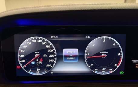 Mercedes-Benz S-Класс, 2019 год, 4 390 000 рублей, 16 фотография