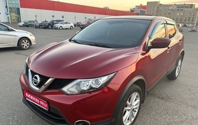 Nissan Qashqai, 2017 год, 1 650 000 рублей, 1 фотография