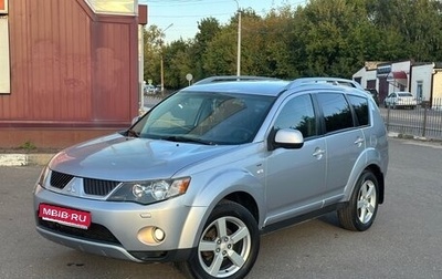 Mitsubishi Outlander III рестайлинг 3, 2007 год, 690 000 рублей, 1 фотография