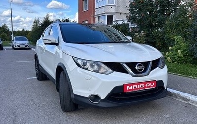 Nissan Qashqai, 2016 год, 1 700 000 рублей, 1 фотография