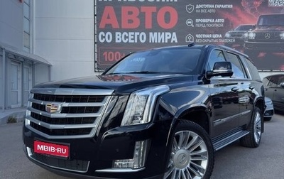 Cadillac Escalade IV, 2017 год, 5 150 000 рублей, 1 фотография