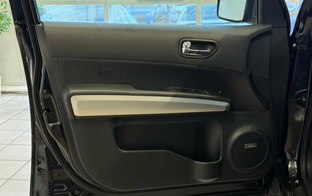 Nissan X-Trail, 2011 год, 1 250 000 рублей, 14 фотография