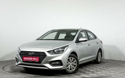 Hyundai Solaris II рестайлинг, 2017 год, 1 039 000 рублей, 1 фотография