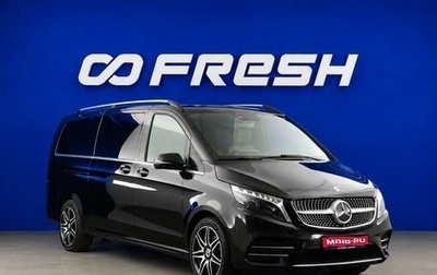 Mercedes-Benz V-Класс, 2022 год, 8 999 051 рублей, 1 фотография