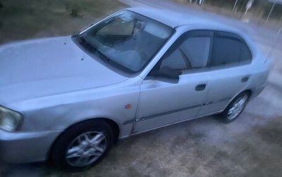 Hyundai Accent II, 2000 год, 180 000 рублей, 1 фотография