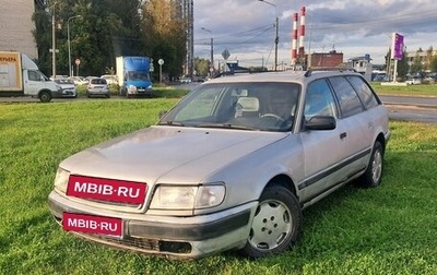 Audi 100, 1994 год, 255 000 рублей, 1 фотография