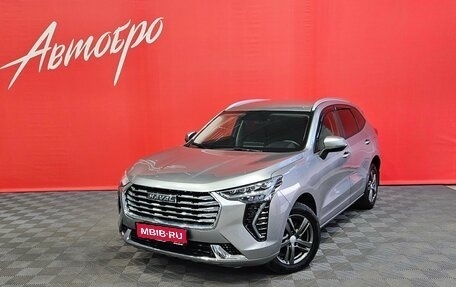 Haval Jolion, 2023 год, 1 795 000 рублей, 1 фотография