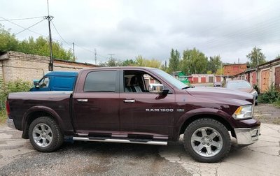 Dodge RAM IV, 2012 год, 3 700 000 рублей, 1 фотография