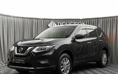Nissan X-Trail, 2019 год, 2 270 000 рублей, 1 фотография