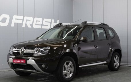 Renault Duster I рестайлинг, 2017 год, 1 280 000 рублей, 1 фотография