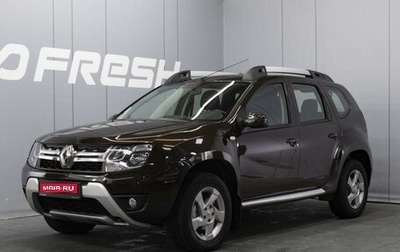 Renault Duster I рестайлинг, 2017 год, 1 280 000 рублей, 1 фотография
