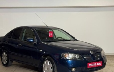 Nissan Almera, 2006 год, 369 000 рублей, 1 фотография
