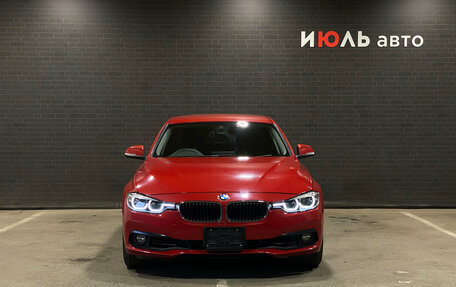 BMW 3 серия, 2016 год, 1 545 000 рублей, 2 фотография