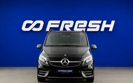 Mercedes-Benz V-Класс, 2022 год, 8 999 051 рублей, 3 фотография