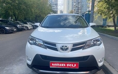 Toyota RAV4, 2013 год, 1 950 000 рублей, 1 фотография