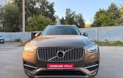 Volvo XC90 II рестайлинг, 2015 год, 2 600 000 рублей, 1 фотография