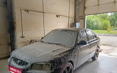 Hyundai Accent II, 2008 год, 301 000 рублей, 1 фотография