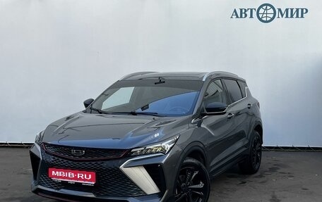 Geely Coolray I, 2024 год, 2 050 000 рублей, 1 фотография