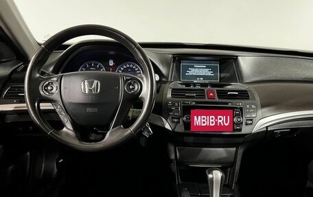 Honda Crosstour I рестайлинг, 2014 год, 1 790 000 рублей, 13 фотография