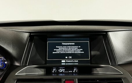 Honda Crosstour I рестайлинг, 2014 год, 1 790 000 рублей, 21 фотография