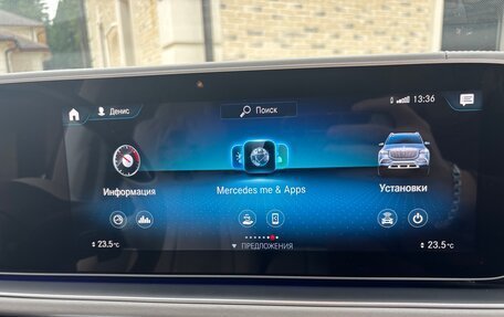 Mercedes-Benz Maybach GLS I, 2021 год, 12 500 000 рублей, 28 фотография