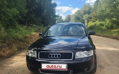 Audi A4, 2001 год, 380 000 рублей, 1 фотография