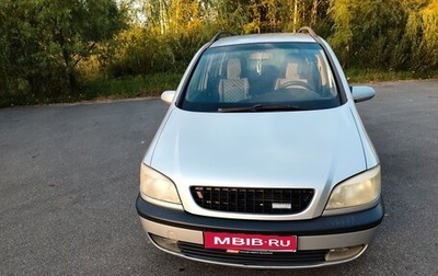 Opel Zafira A рестайлинг, 2002 год, 450 000 рублей, 1 фотография