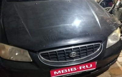 Hyundai Accent II, 2006 год, 220 000 рублей, 1 фотография