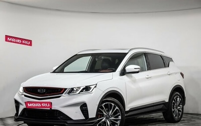Geely Coolray I, 2022 год, 1 599 000 рублей, 1 фотография