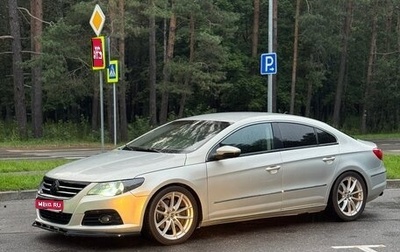 Volkswagen Passat CC I рестайлинг, 2008 год, 830 000 рублей, 1 фотография