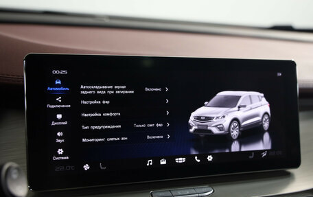 Geely Coolray I, 2022 год, 1 599 000 рублей, 14 фотография