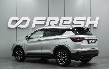 Geely Coolray I, 2020 год, 1 449 000 рублей, 2 фотография