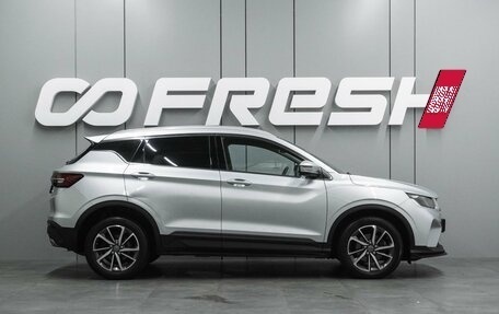 Geely Coolray I, 2020 год, 1 449 000 рублей, 5 фотография