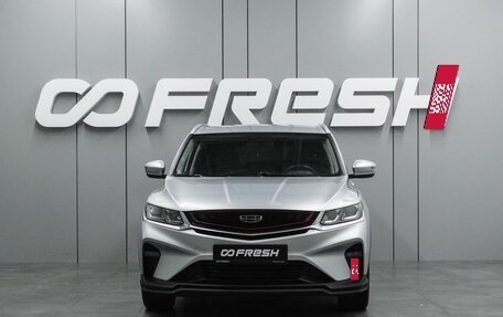 Geely Coolray I, 2020 год, 1 449 000 рублей, 3 фотография