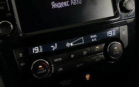 Nissan X-Trail, 2019 год, 1 997 000 рублей, 16 фотография