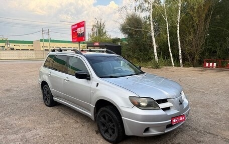 Mitsubishi Outlander III рестайлинг 3, 2003 год, 365 000 рублей, 1 фотография