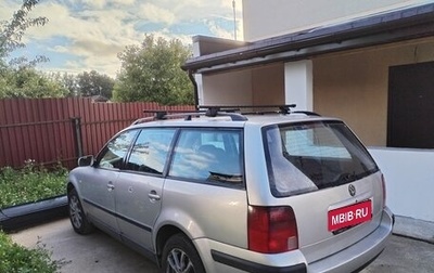 Volkswagen Passat B5+ рестайлинг, 1999 год, 350 000 рублей, 1 фотография