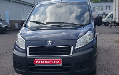 Peugeot Expert II, 2014 год, 1 190 000 рублей, 1 фотография