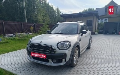 MINI Countryman II (F60), 2020 год, 3 560 000 рублей, 1 фотография