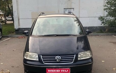 Volkswagen Sharan I рестайлинг, 2006 год, 900 000 рублей, 1 фотография