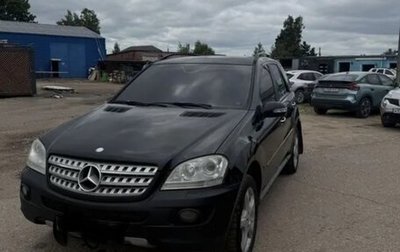 Mercedes-Benz M-Класс, 2006 год, 1 050 000 рублей, 1 фотография