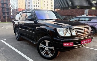 Lexus LX II, 2005 год, 1 870 000 рублей, 1 фотография