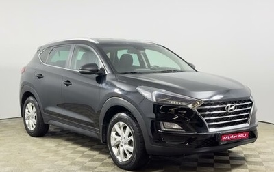 Hyundai Tucson III, 2019 год, 2 782 900 рублей, 1 фотография