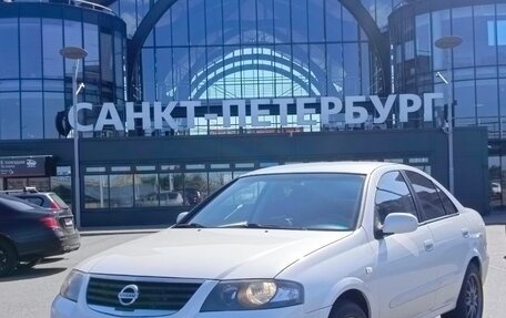 Nissan Almera Classic, 2011 год, 660 000 рублей, 3 фотография