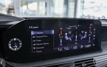 Lexus LS IV, 2021 год, 5 990 000 рублей, 20 фотография