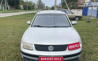 Volkswagen Passat B5+ рестайлинг, 1998 год, 200 000 рублей, 1 фотография