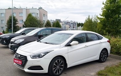 Hyundai i40 I рестайлинг, 2015 год, 890 000 рублей, 1 фотография